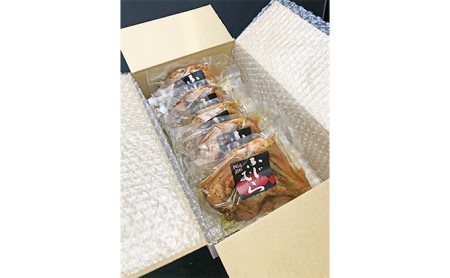 ふじむら骨付鶏　わかどり5本セット　骨付き鳥・骨付き鶏・ローストチキン 焼き鳥 鶏肉 チキンレッグ 骨付き肉 ひな