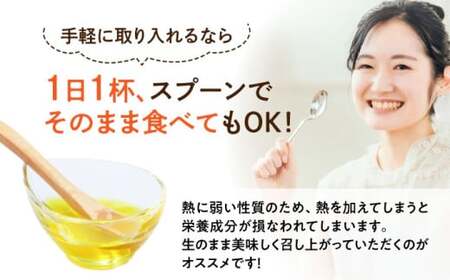 余呉町産えごまオイル・煎りえごまセット　滋賀県長浜市/株式会社ロハス長浜[AQAP001]