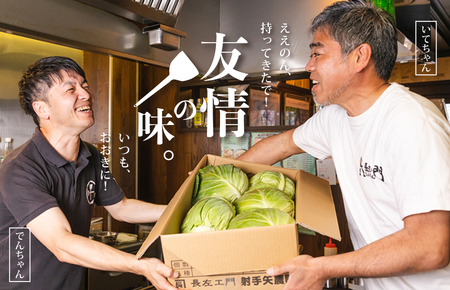【特別規格】いてやさんちのお好み焼き（豚玉＆イカ豚玉）【スピード発送 大阪名物 冷凍 惣菜 簡単調理 一人暮らし】