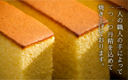 【やさしい”味の芸術品”】特撰カステラ 2号(約580g×2本入)【文明堂総本店】[QAU002]