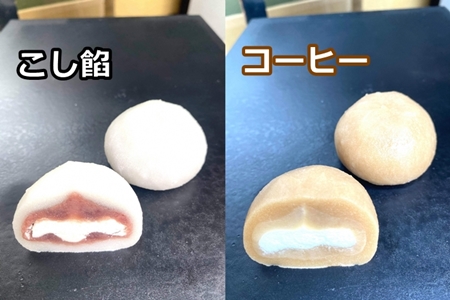 生大福 やわ福 アソート20個入り【01036】