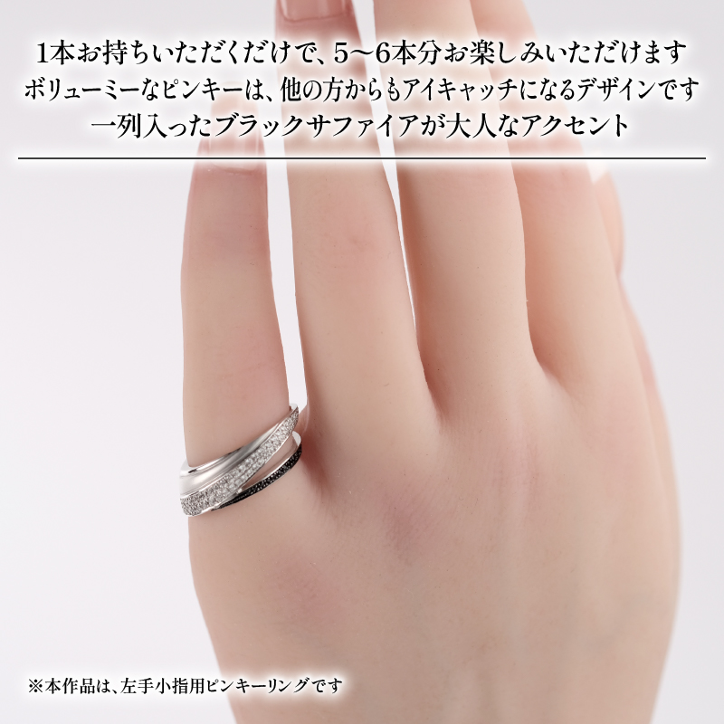 ダイヤモンド ジュエリー ピンキーリング アクセサリー プラチナ ブラック サファイア 宝石 宝飾品 指輪 karati セスタディカラッチジャパン カラッチ ジャパン KARATI メイヤー ヴァリ