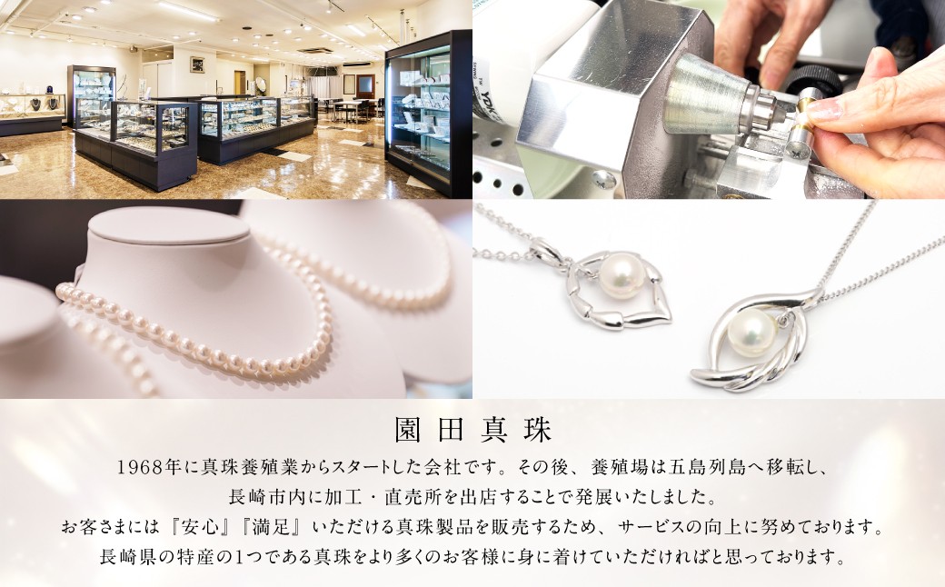 あこや真珠 (7.5mm珠、5粒) ペンダント ／ K18