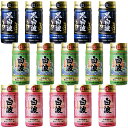 【ふるさと納税】焼酎12度ペットボトル3種×5本セット