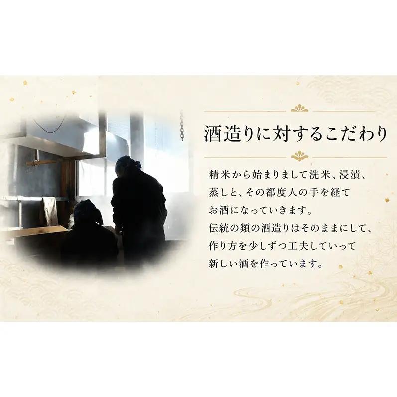 開当男山酒造 純米大吟醸 剣山王 720ml×1本  福島 日本酒 福乃香 地酒 純米大吟醸 ギフト 辛口 爽やか お中元 お歳暮 父の日 プレゼント