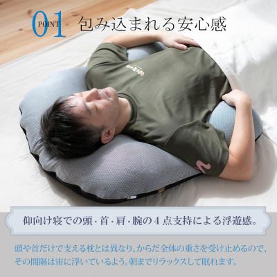 ふるさと納税 太田市 華麗なる男の抱かれ枕 |  | 01