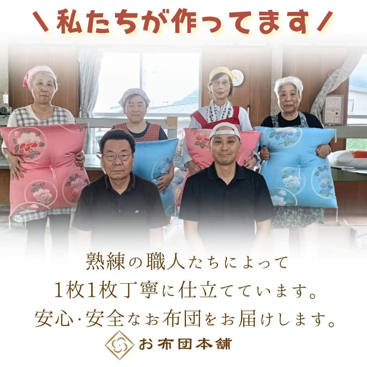敷布団 セミダブルロング 綿100% ボリューム 7.5kg 職人手作り 和布団 ※配送不可:離島 和柄ピンク