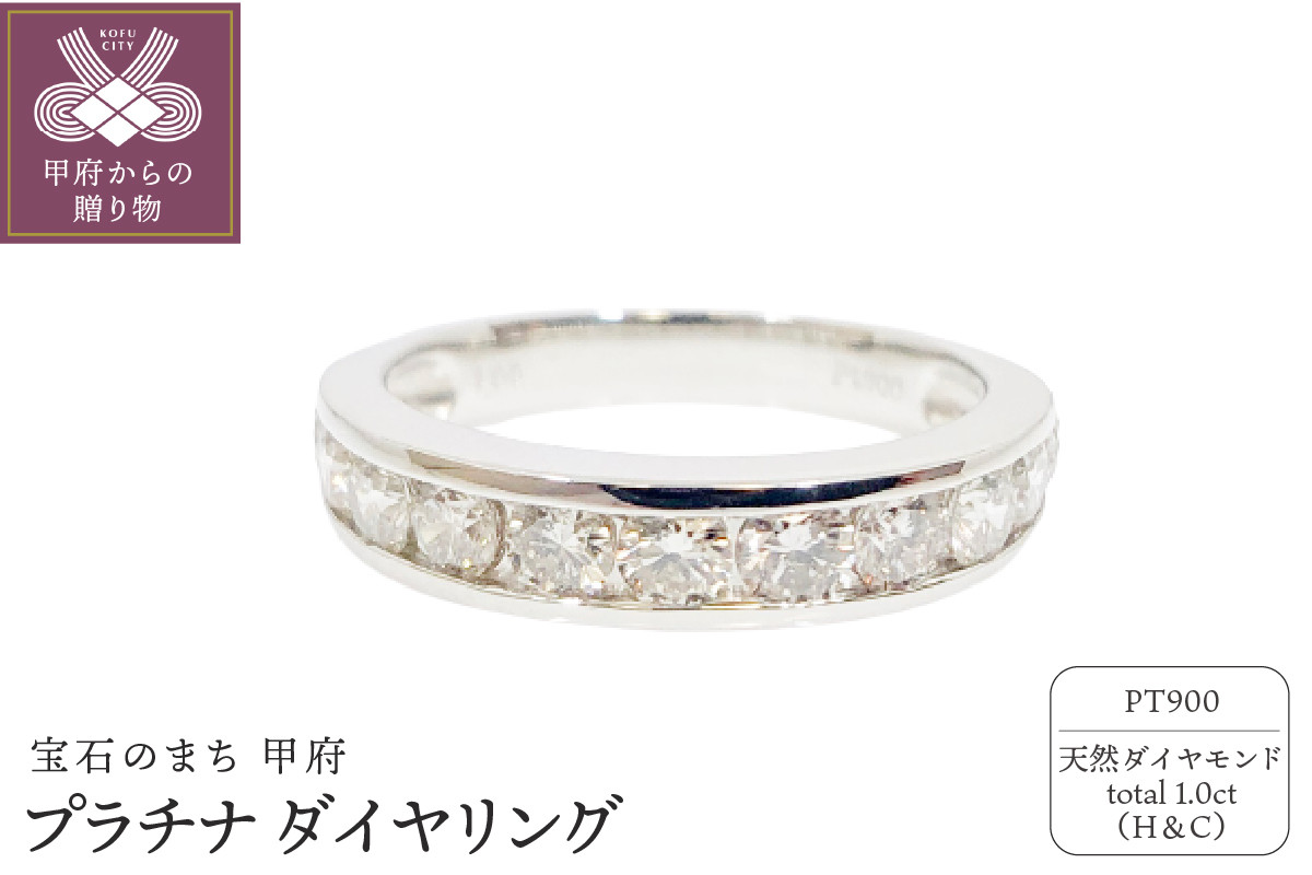 
プラチナ製 ハート＆キューピッドダイヤモンド 1.0ct リング[1468111]【サイズ：6号～20号※0.5号刻み】
