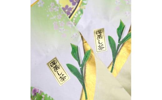 137-2　深蒸し茶 金印 5本+包装袋2枚 お茶 茶 緑茶 煎茶 茶葉 日用品 日常品 一服 ひといき 静岡県 牧之原市 マルイ伊藤製茶