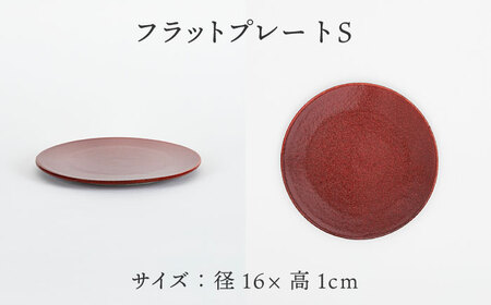 【美濃焼】フラットプレート S・L 和モダン 2色4点 セット ブラック×レッド【隆成】食器 皿 [MFD009]