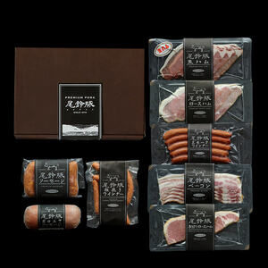 【PREMIUM PORK】尾鈴豚ハム・ソーセージ 詰め合わせ ８種 Bセット【 数量限定 肉 豚肉 ぶた 豚 国産 九州産 宮崎県産 ウインナ― ハム 生ハム ソーセージ 加工品 】
