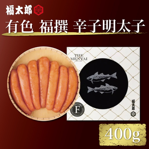 福撰辛子明太子 有色 400g [a9040] 辛子明太子