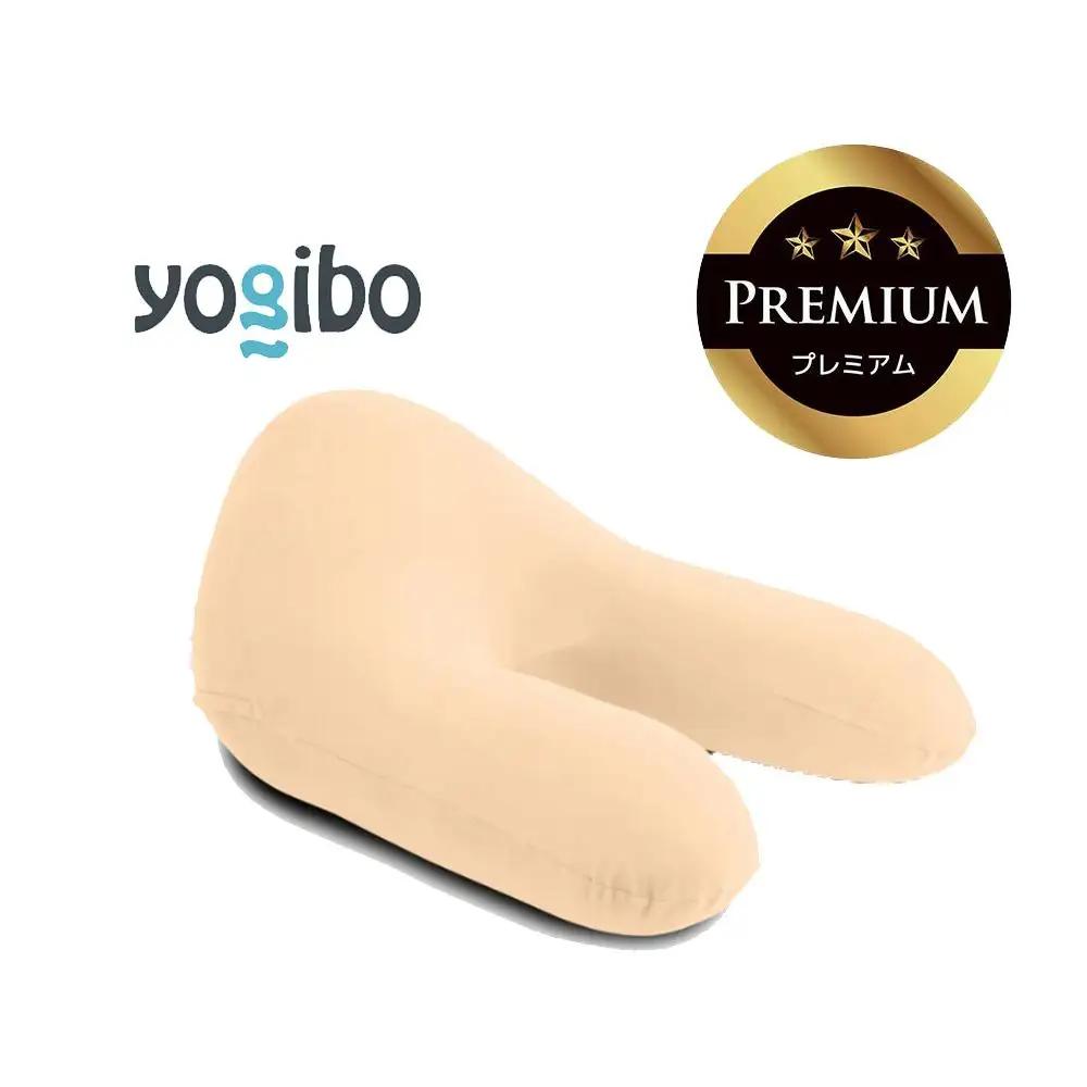 Yogibo Ghost Premium クリームホワイト│ 送料無料 全国配送離島含 ビーズクッション カバー 洗える （ヨギボー ゴースト プレミアム）