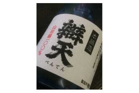 日本酒 米鶴 錦爛 辯天 300ml 6本 飲み比べセット [小田部商店 山形県 高畠町 tk06ayt180079] 冷酒 吟醸酒 生彩 冷酒 生貯蔵酒 錦爛 本醸造 山田錦 お酒 酒 飲み比べ