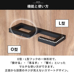 エントランスフック Credi(クレディ) ブラック