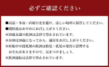 熊本県産酒 4合瓶 (720ml)  2本 セット ( れいざん ・ 千代の園 ) お酒 酒 日本酒 飲み比べ  純米酒 純米吟醸酒