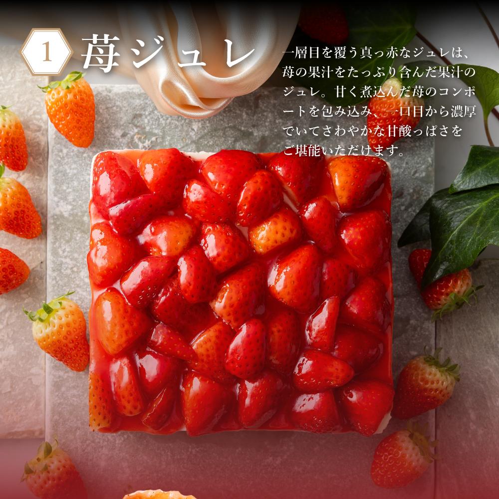 もりん　クリスマスケーキ　苺モンブラン　2025　クリスマス