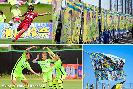 活動支援 ヴィアマテラス宮崎 1,000,000円 スポーツ 支援 S29-06