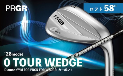 ゴルフクラブ ゴルフ プロギア 26 0 TOUR WEDGE ロフト58° / シャフト Diamana M FOR PRGR FOR WEDGE 2026年 モデル PRGR ゴルフ クラブ アイアン ゴルフ用品 GOLF ツアー ウェッジ スピン系 スピン 安定 カーボン シャフト アウトドア アウトドア用品 スポーツ スポーツ用品 神奈川県 平塚市