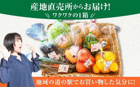 【隔月発送】【全3回定期便】新鮮野菜・加工品 おまかせ詰め合わせ【だいちの家】野菜 フルーツ 漬物[HAG016]