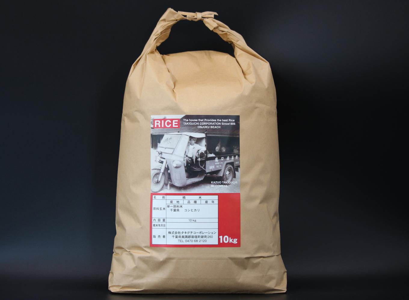 
            コメアミーゴこだわりのおんじゅく米コシヒカリ１０ｋｇ
          