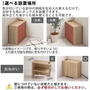 【完成品でお届け】ルーターボックス〔大・左置タイプ〕（ウォールナット×ブラック）ケーブルボックス コードケース 木製 配線隠し コンセント 付き ケース ルーター サイドテーブル ソファテーブル EK