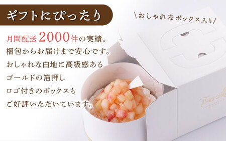 白桃チーズタルト1ホール(18cm)【心優　-Cotoyu Sweets-】[KAA395]/ 長崎 平戸 菓子 スイーツ ケーキ タルト 贈物 贈答 スイーツ ケーキ タルト プレゼント ギフト ス