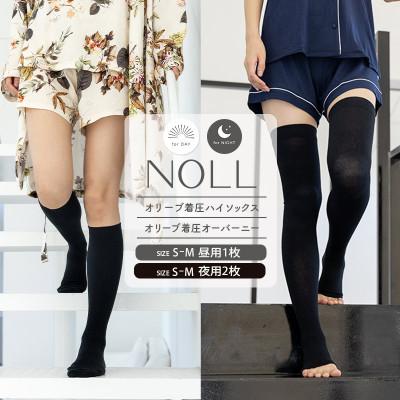 ふるさと納税 丸亀市 着圧ソックス SM 3足 NOLL オリーブ着圧 昼用1足 夜用2足 香川県 丸亀市