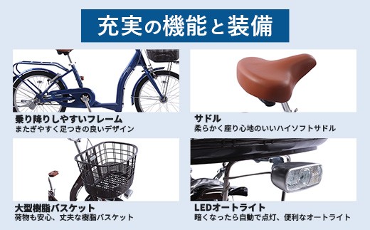 【サイモト自転車】エミールアルミ 20 軽快車 20型 変速無し ブラウン - シングルギア 20インチ 埼玉県 幸手市【完全組立】