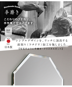 【八角形】壁掛け鏡 ミラー 鏡 