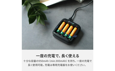 【enevolt】 充電池 950mAh 単4 エネボルト 12本セット 【1年間保証】
