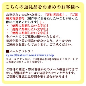 s248 本格芋焼酎！名入れオリジナルボトル 壺「紺」 紫尾の露＜25度＞(1.8L)【中村商店】
