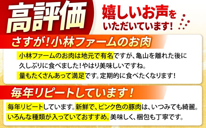 しゃぶしゃぶ 三元豚 国産豚肉 しゃぶしゃぶ肉 冷蔵 ロース モモ バラ ミンチ ひき肉