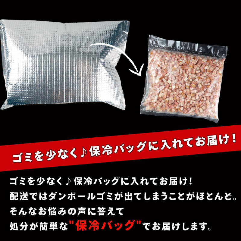 訳あり ベーコン 1kg ダイスカット 7㎜ 【加工肉 塊 豚肉 豚バラ 料理 朝食 朝ごはん ソテー サラダ スープ パスタ グルメ 食品 大容量 数量限定 越後ハム 新潟県 新発田市echigoh