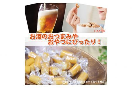 なとり 一度は食べていただきたい 燻製チーズ【おつまみ オツマミ おやつ 酒の肴 ビールのつまみ おつまみセット チーズ 燻製 家飲み 宅のみ お酒 埼玉県 久喜市】
