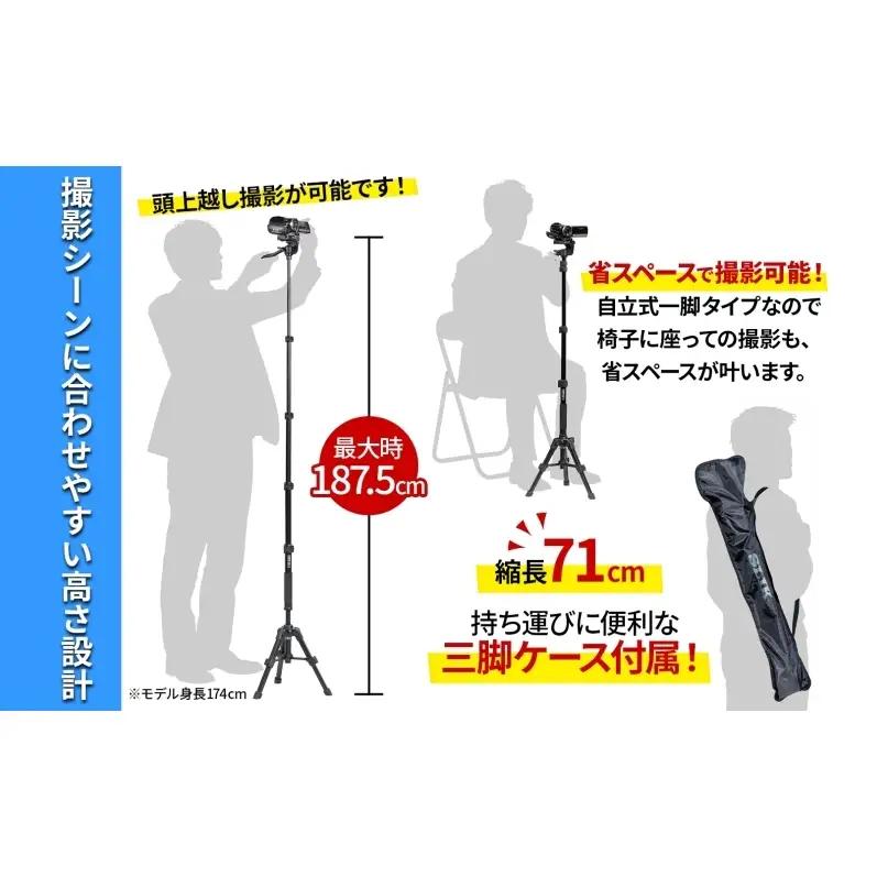 SLIK スリック スマホ自立一脚 スタンドポッド GX-S ビデオカメラ対応 レバーロック式 24mmパイプ径 3WAY雲台 全高1875mm クイックシュー式 STAPODGXS ケンコー・トキナ