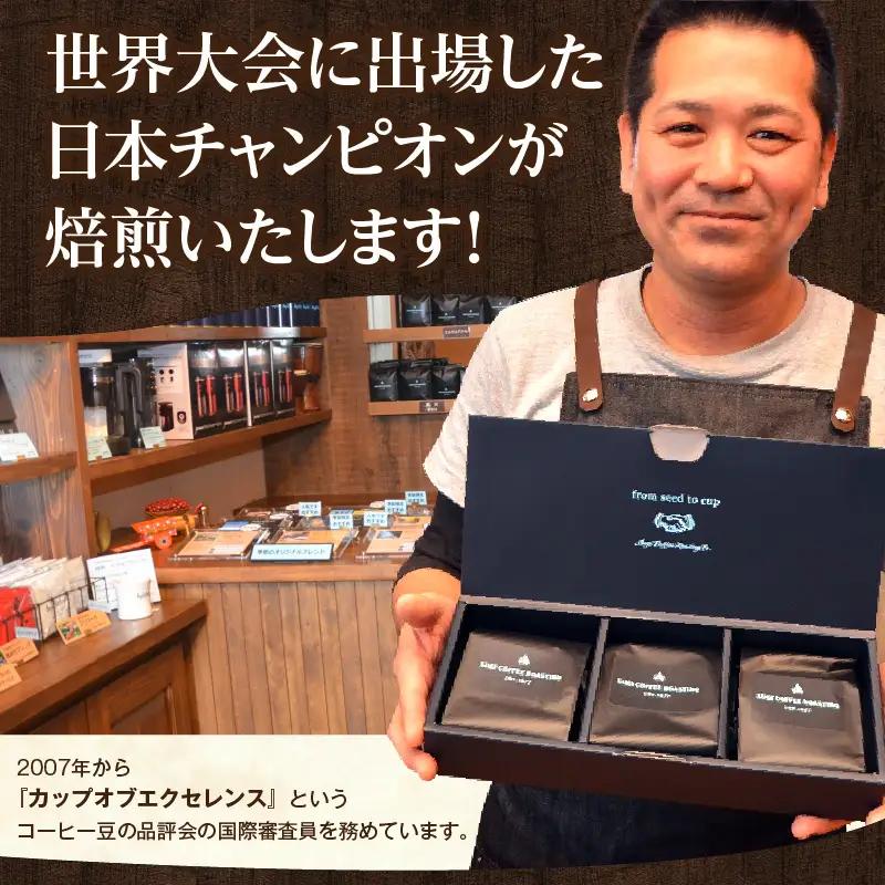 世界のスペシャルティコーヒー定期便(5ヶ月間) 粗挽き_08-061-1-2