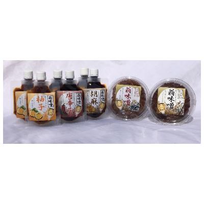 ふるさと納税 蓮田市 篠山堂　翁味噌セット(5種)