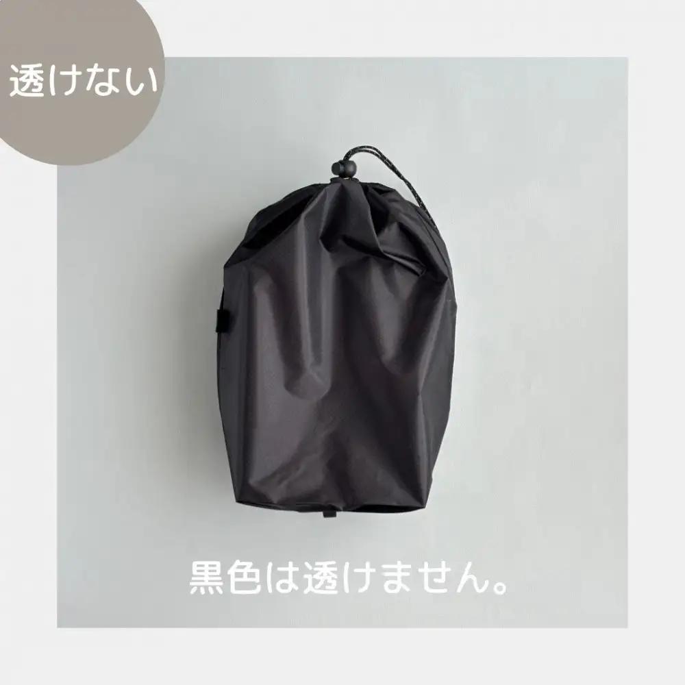 【M・3L・黒】　大きめナイロン巾着袋　スタッフバッグ　スタッフサック　バッグインバッグ　着替え袋