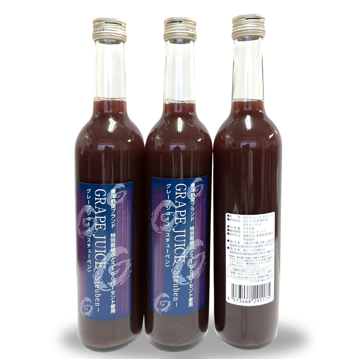 小森ぶどう園の100%ぶどうジュース (スチューベン使用) 500ml 3本セット｜ぶどう フドウ ジュース 瓶ジュース フレッシュジュース じゅーす フルーツジュース 飲み物 飲料 ジューシー [1