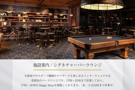 【宿泊券】（スタンダードツインルーム）フォーポイントバイシェラトン名古屋  中部国際空港　ホテル トラベル 旅行 ペア 1泊 朝食付き セントレア チケット 海 オーシャンビュー 愛知 東海 常滑市 