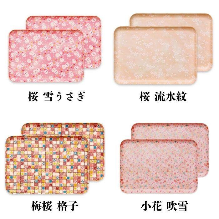 
【選べるデザイン】タツクラフト 友禅和紙トレー L 39cm 2枚セット 【Tk316w】
