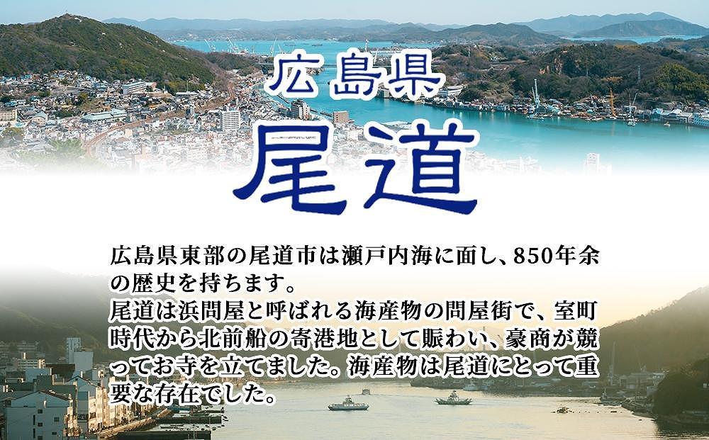 焼あじ250gx4袋 業務用 おつまみ 国内産 カルシウム 小魚【魚 お魚 さかな 食品 人気 おすすめ 尾道市】