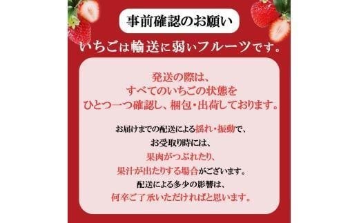 [期間限定] 鮮度抜群とちあいか 290g×4P 先行予約【栃木県共通返礼品】｜栃木県産 矢板市産 フルーツ スイーツ デザート 果物 果実 産地直送 栃木県 矢板市 約290g×4P  |  11,