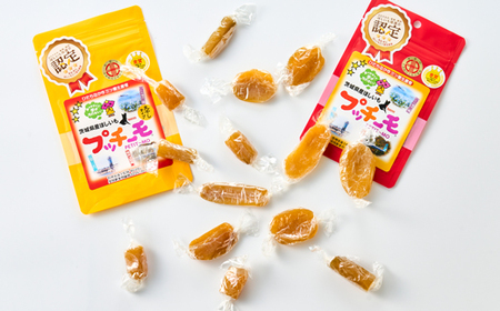 プッチーモ詰め合わせ(干しいも)_野菜 さつまいも いも サツマイモ 薩摩芋_【配送不可地域：離島・沖縄県】【1592357】