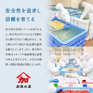 北海道産 塩数の子　300g　高級　魚卵　人気　おせち　魚介類   ごはんのお供 惣菜 おかず 珍味 海鮮 海産物 魚介 魚介類 おつまみ つまみ  味付け 味付 かずのこ カズノコ 味付数の子 冷凍