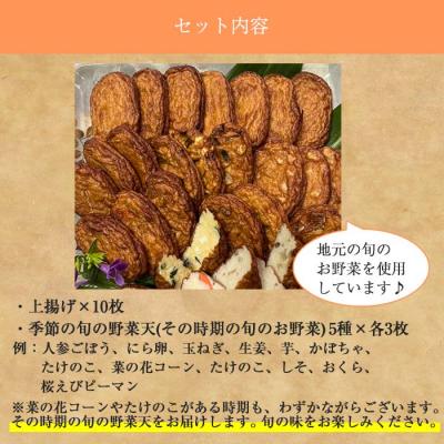 ふるさと納税 いちき串木野市 白身魚の手づくりさつま揚げセット(計25枚) |  | 01