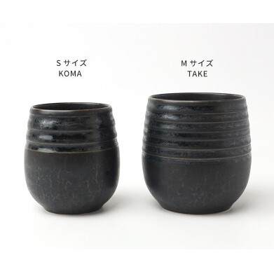 【アウトレット】金善製陶所 バルーンカップ S,M 2種 4点セット 有田焼 A15-232_イメージ2