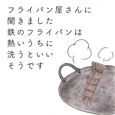 ふるさと納税 高野町 高田耕造商店　しゅろのやさしいたわし　ささら　中 |  | 03