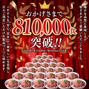 【4回定期便】人気の牛とろフレーク 500g【定期便 牛とろ丼 セット 牛とろフレーク 25人前 500g ぎゅうとろ 牛肉 牛トロ フレーク 25食分 ご飯にかけるだけ】_S006-0153